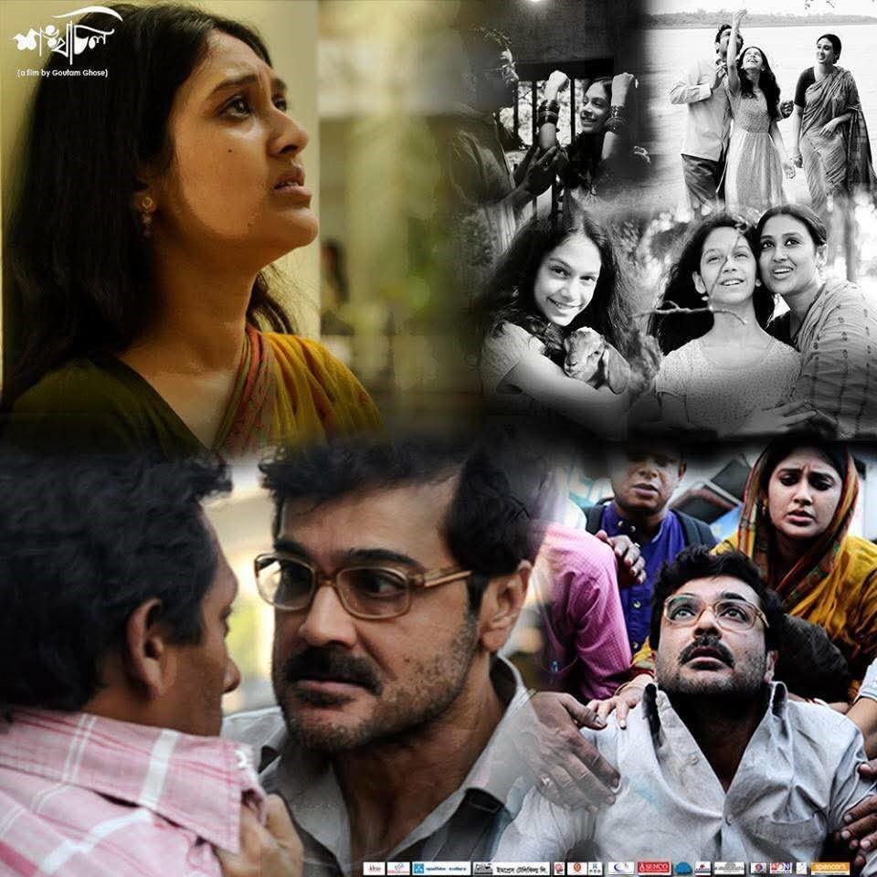 তারকা ট্রেন্ডিংয়ে ২০১৬ সালের ছবি