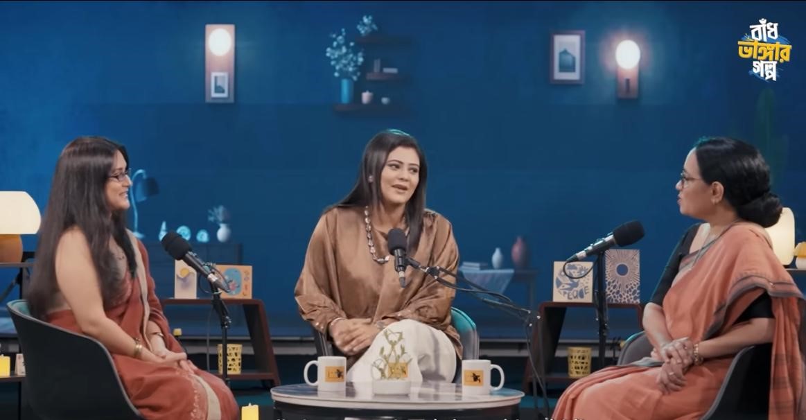 সংসার ও কর্মজীবনে সমতার আহ্বান মিথিলার