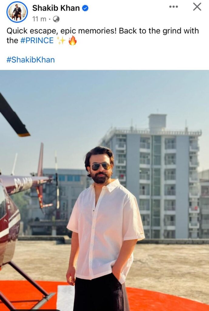 প্রিন্স সিনেমা নিয়ে শাকিব খানের নতুন বার্তা