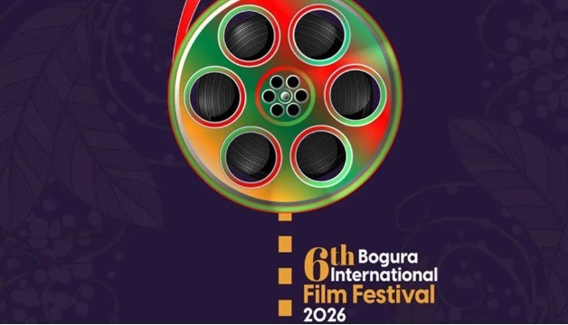 বগুড়ায় তিনব্যাপী আন্তর্জাতিক চলচ্চিত্র উৎসব চলছে