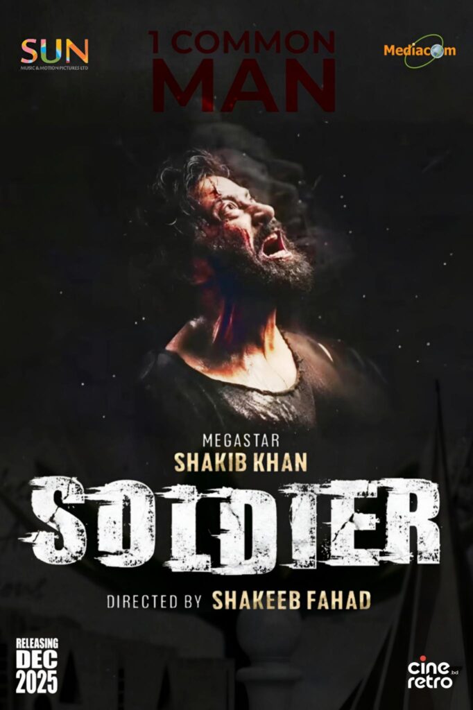 শৈল্পিক ও বৈচিত্র্যময় হতে যাচ্ছে