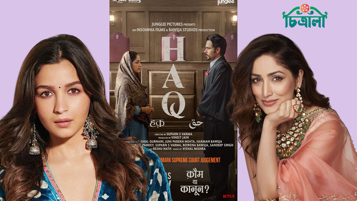 ইয়ামি গৌতমের প্রশংসায় পঞ্চমুখ আলিয়া ভাট