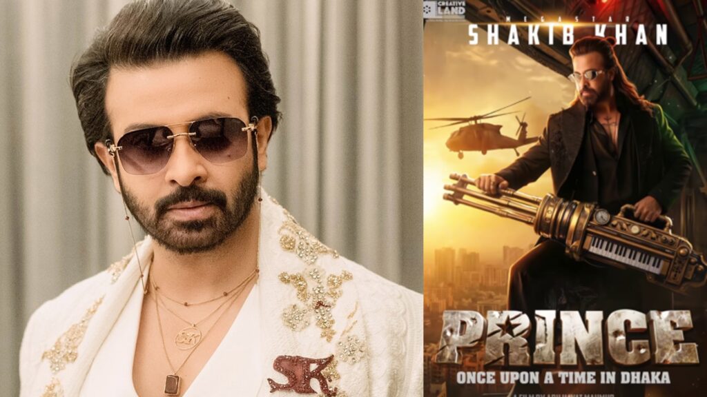 শাকিবের সিনেমা ‘প্রিন্স’- এর মোশন ফার্স্ট লুক