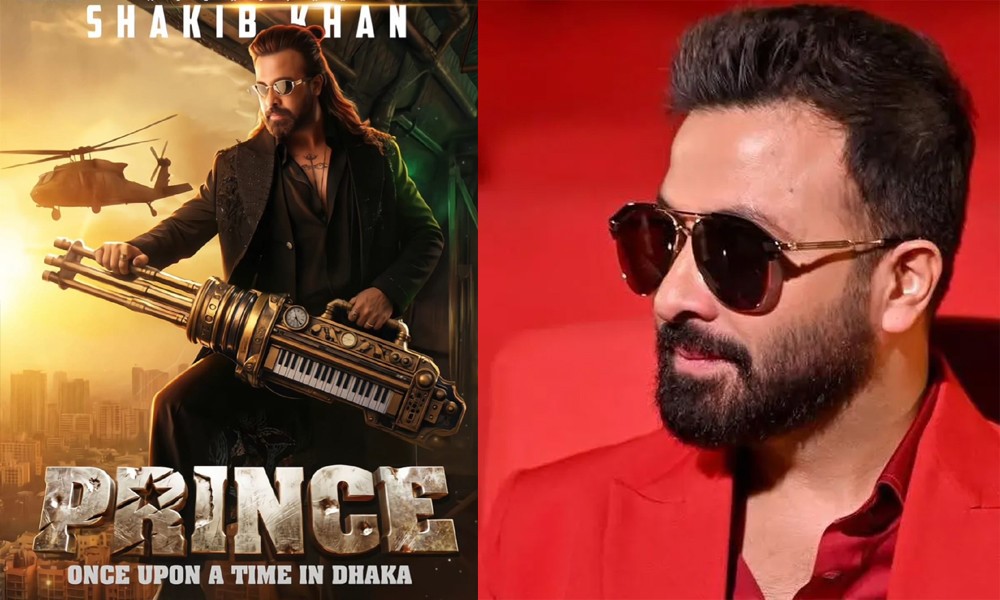 শাকিবের সিনেমা ‘প্রিন্স’ এর মোশন ফার্স্ট লুক