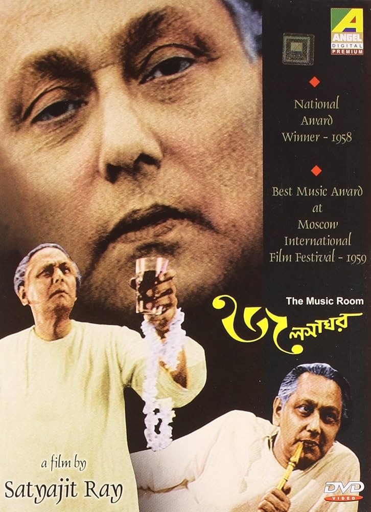 উপন্যাস থেকে চলচ্চিত্র