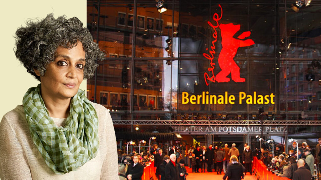 অরুন্ধতী রায় বার্লিন চলচ্চিত্র