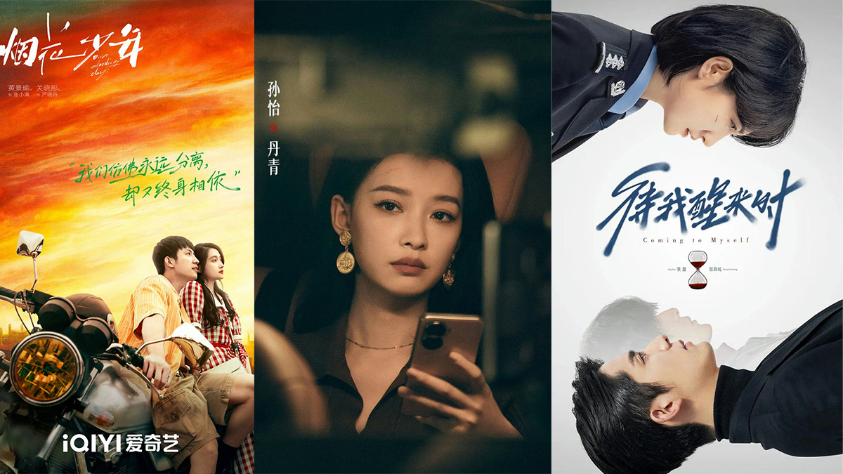 চীনা টিভি সিরিজ – ফেব্রুয়ারির সেরা আটটি টিভি সিরিজ