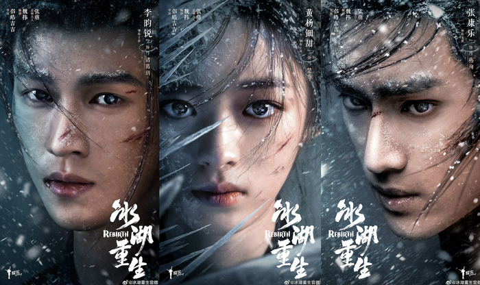 চীনা টিভি সিরিজ