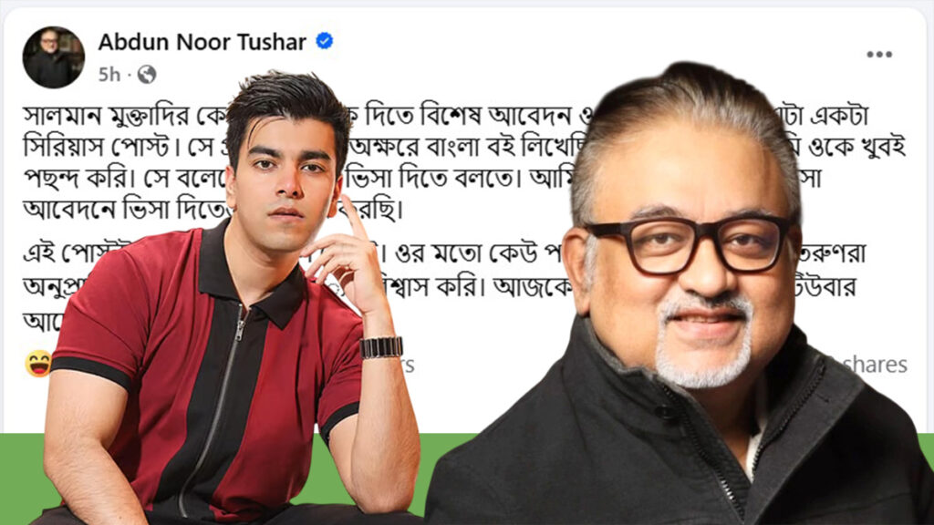 সালমান মুক্তাদিরকে একুশে পদক