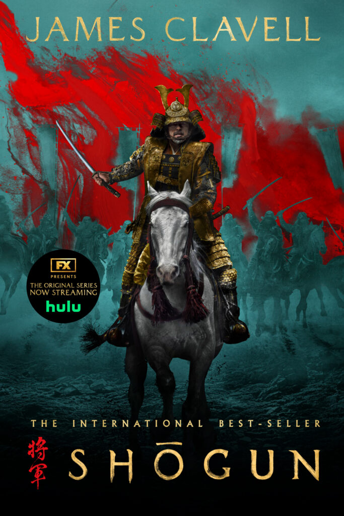 উপন্যাস থেকে চলচ্চিত্র