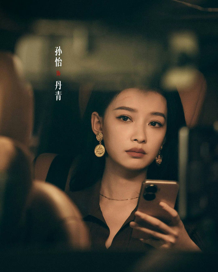 চীনা টিভি সিরিজ