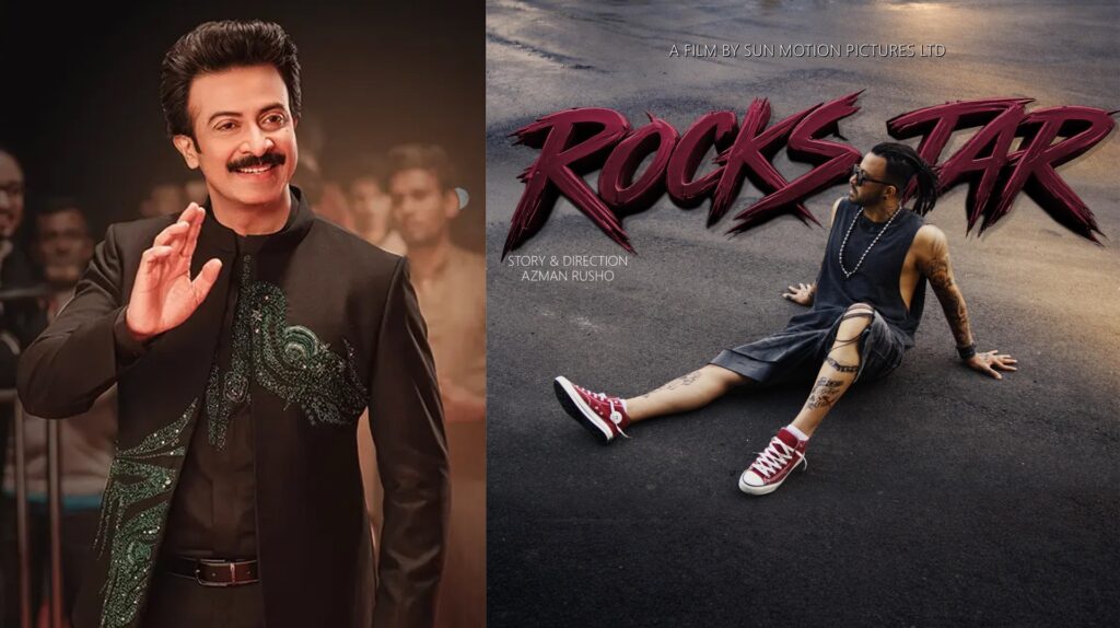 শাকিব খানের রকস্টার লুক জন্মদিনে চমক