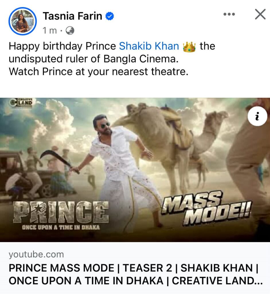 শাকিব খানের রকস্টার লুক জন্মদিনে চমক