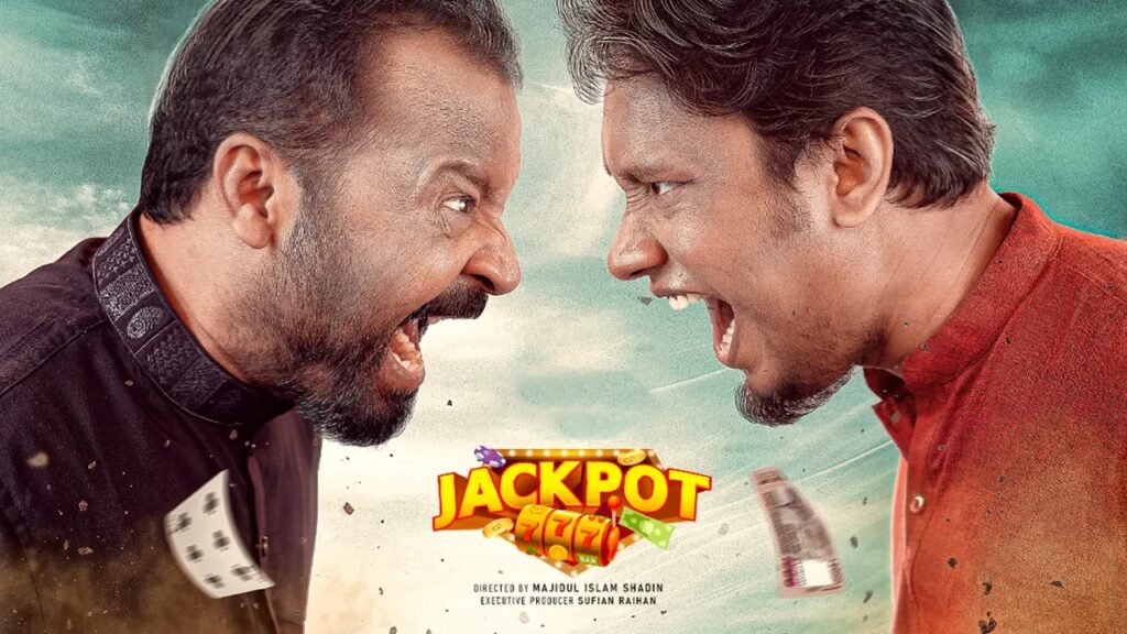 দর্শক মাতাচ্ছে জ্যাকপট, ঈদে নতুন চমক