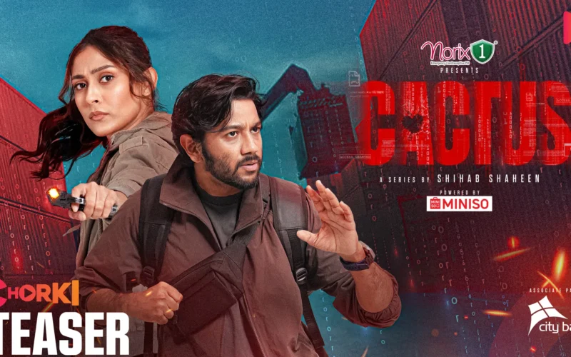 ঈদে ওটিটিতে ক্যাকটাস