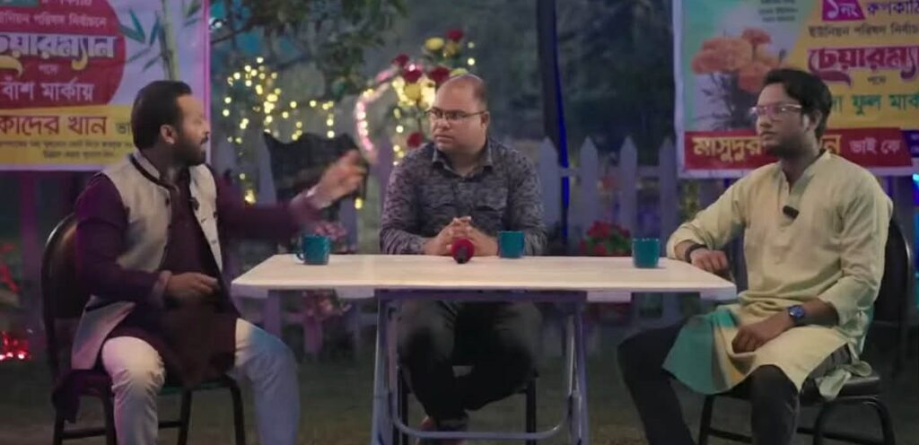 দর্শক মাতাচ্ছে জ্যাকপট, ঈদে নতুন চমক