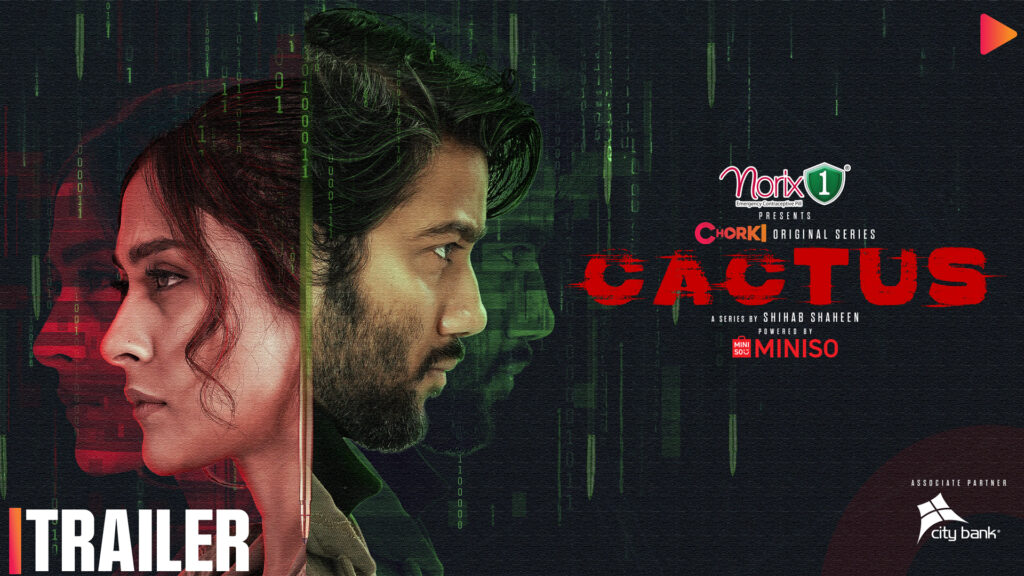 ‘ক্যাকটাস’ ট্রেলারে অ্যাকশন লুকে মেহজাবীন