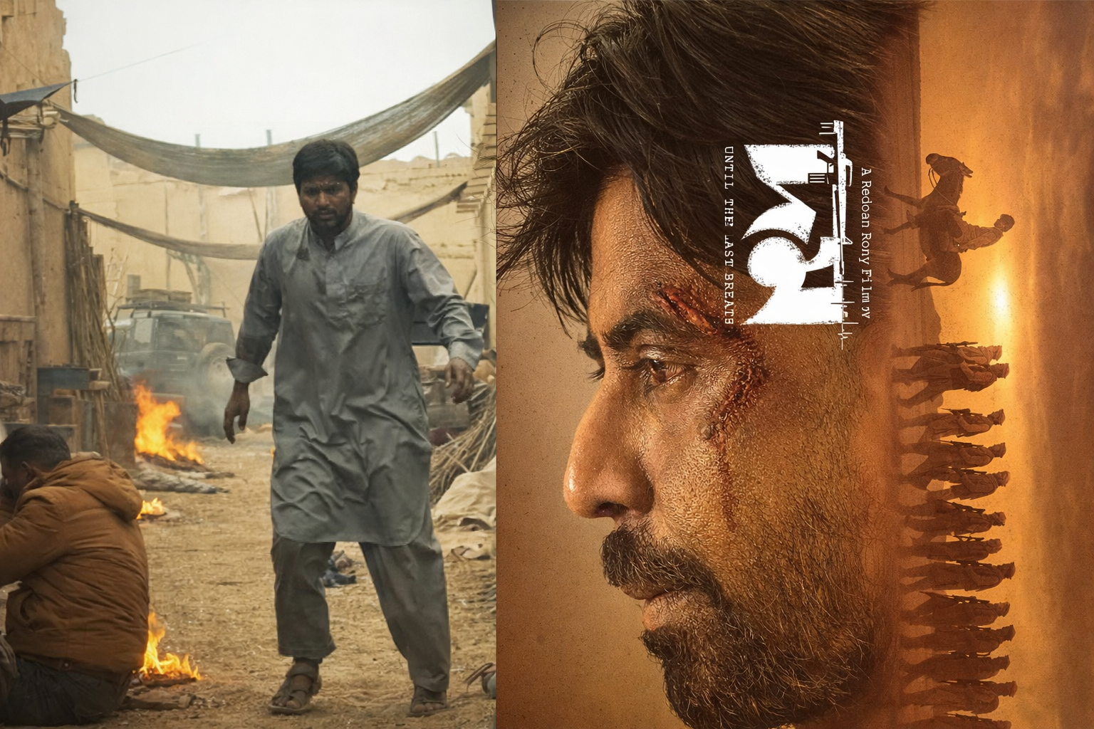 নিশোর নতুন চমক ‘দম’- ঈদে পর্দায় ফিরছেন শাহজাহান ইসলাম নূর