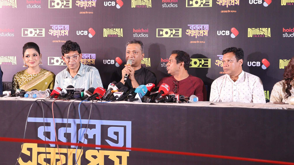 বনলতা এক্সপ্রেস এর ট্রেলারে হুমায়ূন আহমদকে স্মরণ