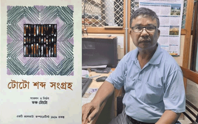 রুনা লায়লার গান থেকে অনুপ্রেরণা