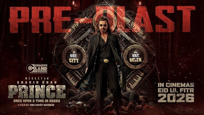 ঈদ সিনেমার বক্স অফিস লড়াইয়ে শীর্ষে দম