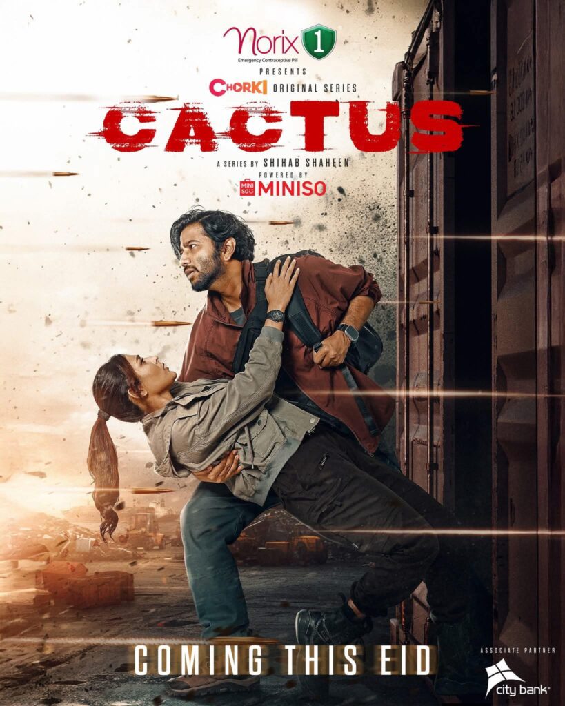 মেহজাবীন চৌধুরী ও প্রীতম হাসানের ‘ক্যাকটাস’