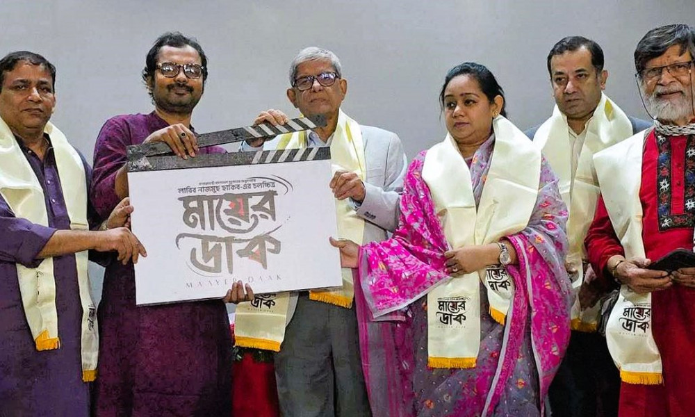 মির্জা ফখরুল ইসলাম আলমগীর ‘মায়ের ডাক’ সিনেমার মহরতে