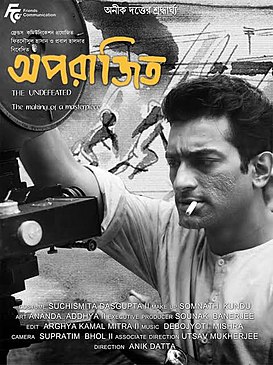 উৎসব মুখোপাধ্যায়ের খোঁজ মিলেছে