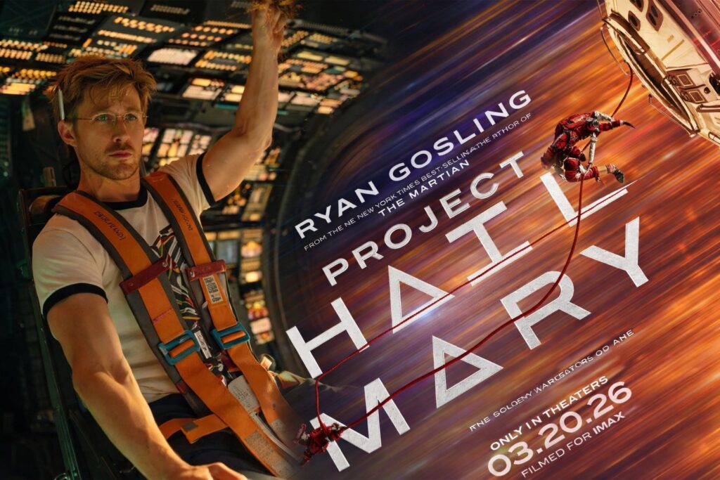 ‘প্রজেক্ট হেইল মেরি’ দেখলেন প্রধানমন্ত্রী