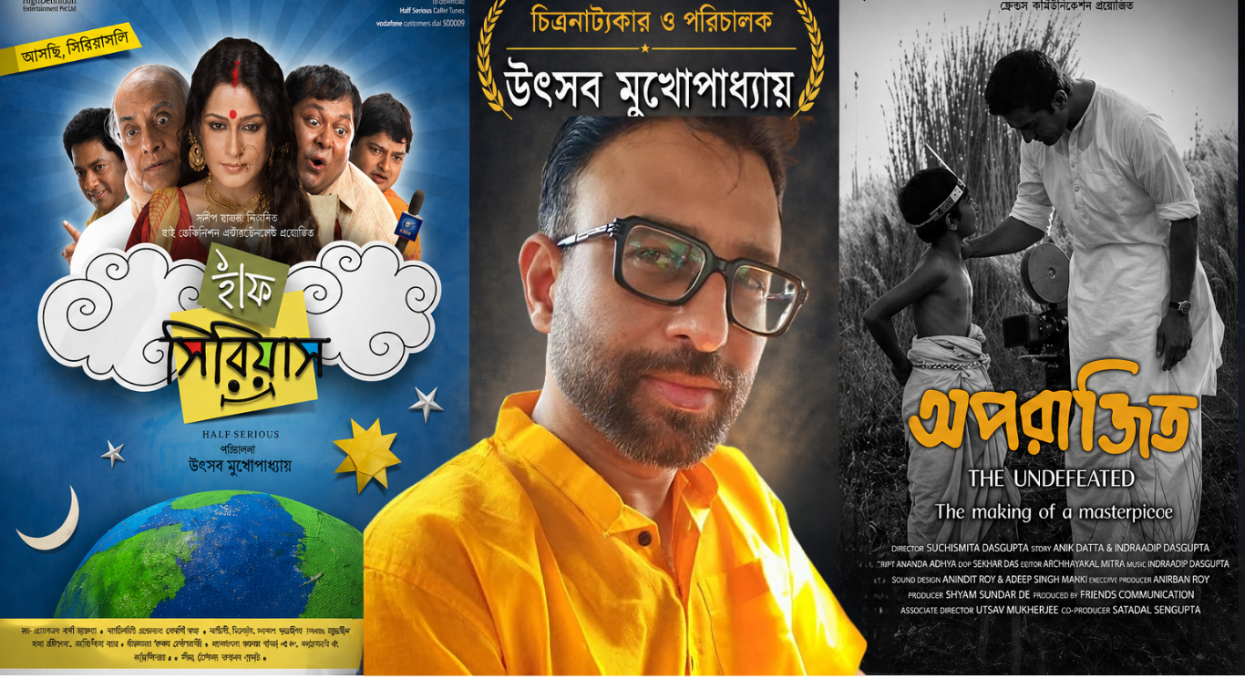 উৎসব মুখোপাধ্যায়ের খোঁজ মিলেছে