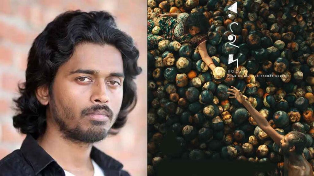 কোরবানি ঈদে মুক্তি পাচ্ছে রইদ সিনেমা