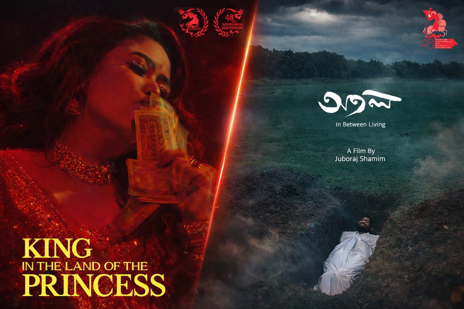 বাংলাদেশের দুই সিনেমা ৪৮তম মস্কো আন্তর্জাতিক চলচ্চিত্র উৎসবে