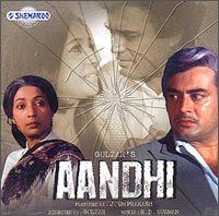 আন্ধি (Aandhi)