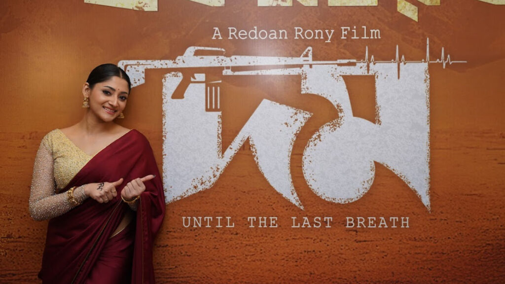 'দম' সিনেমার বাস্তব ঘটনা