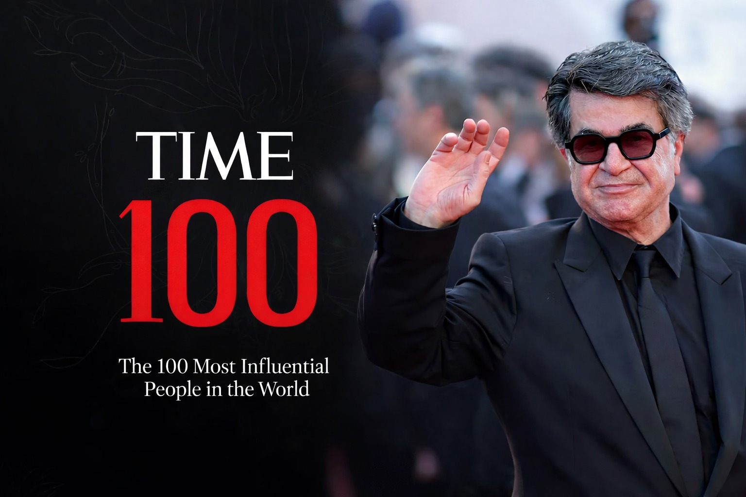 ইরানি নির্মাতা জাফর পানাহি টাইম ম্যাগাজিনের তালিকায়