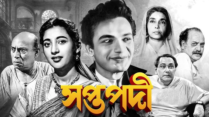 সুচিত্রা সেনের সেরা ৫টি সিনেমা