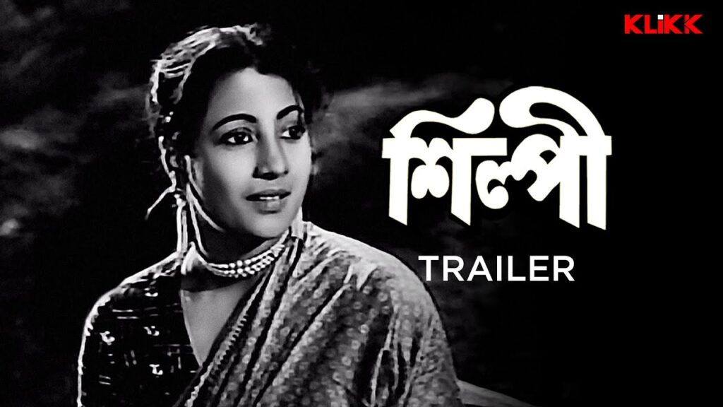 সুচিত্রা সেনের সেরা ৫টি সিনেমা