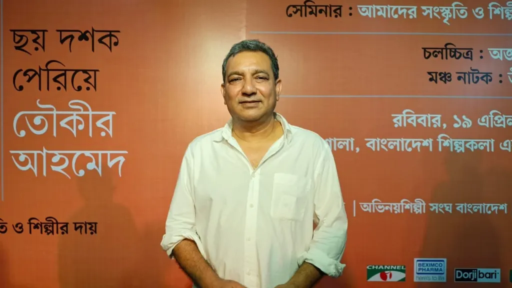 আবুল হায়াতকে তৌকীর আহমেদ