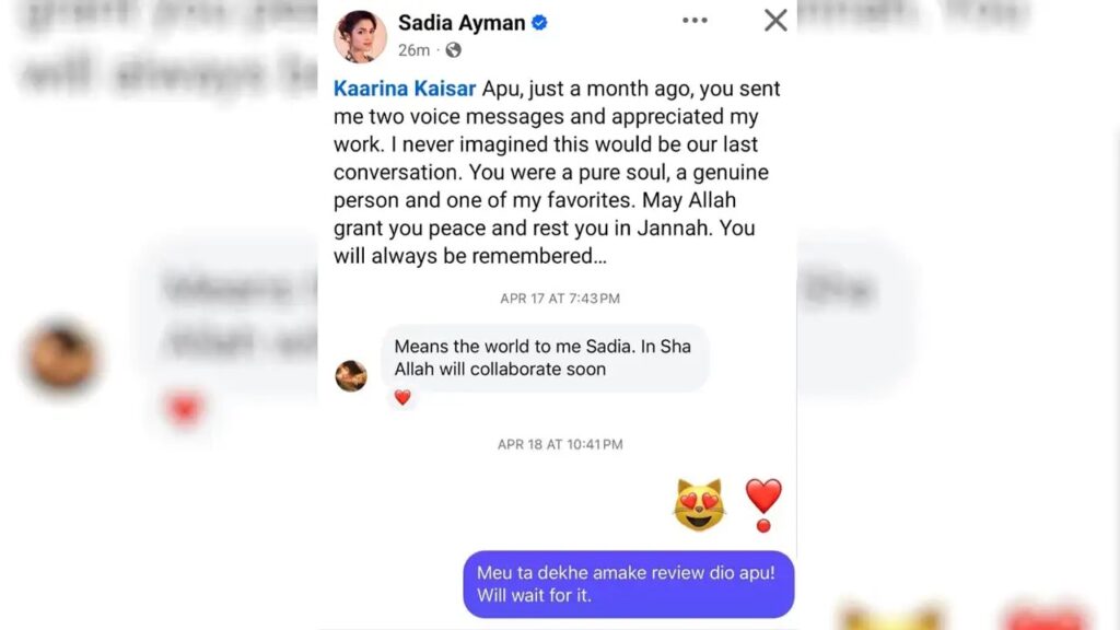 কারিনা কায়সারের মৃত্যুতে তারকা অঙ্গনে শোকের ছায়া