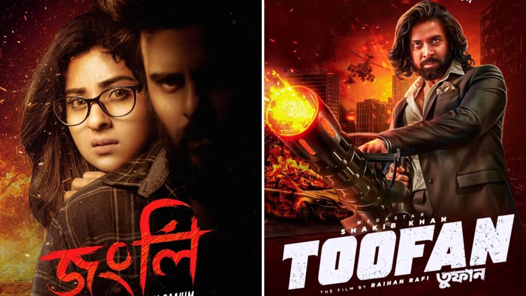 ঈদ আনন্দে টিভিতে প্রায় ১০০ সিনেমা