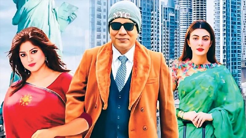 ‘কন্ট্রাক্ট ম্যারজ’র সেন্সর বাতিল