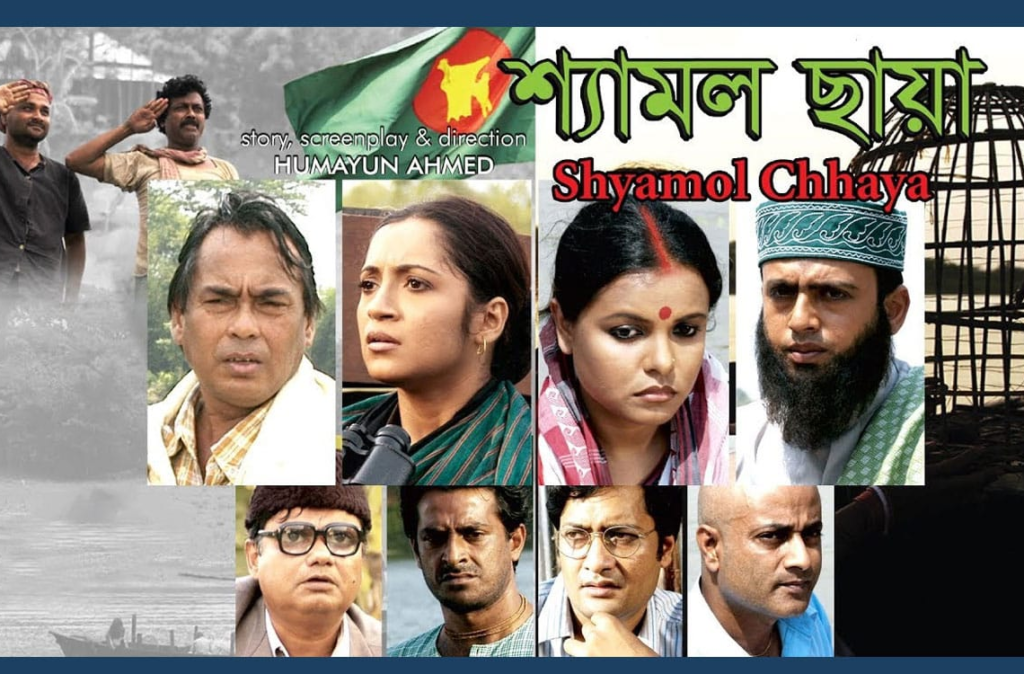 হুমায়ূন ফরীদি সবখানেই অনন্য - মঞ্চ থেকে পর্দা