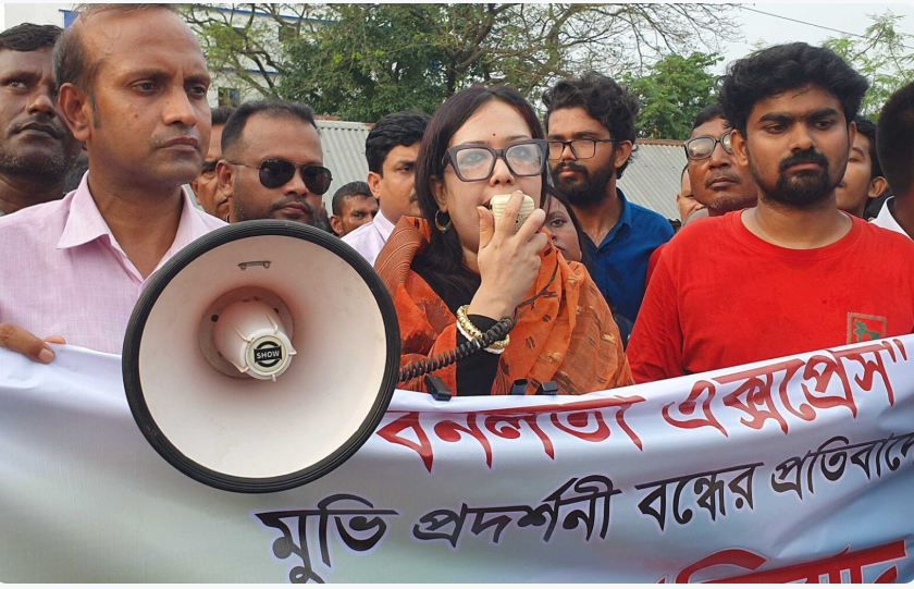 বনলতা এক্সপ্রেস বন্ধে মানববন্ধনে রুমিন ফারহানার ক্ষোভ