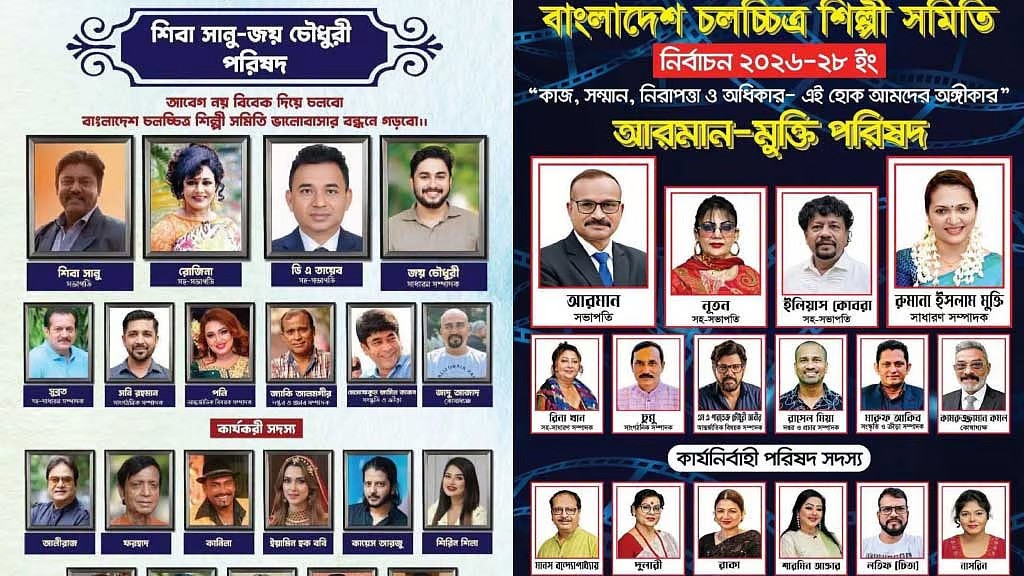 শিল্পী সমিতির নির্বাচন: অনিয়মের অভিযোগে নতুন বিতর্ক