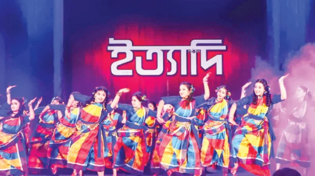নরসিংদীর কৃষ্টি-ঐতিহ্য তুলে ধরবে এবারের ‘ইত্যাদি’