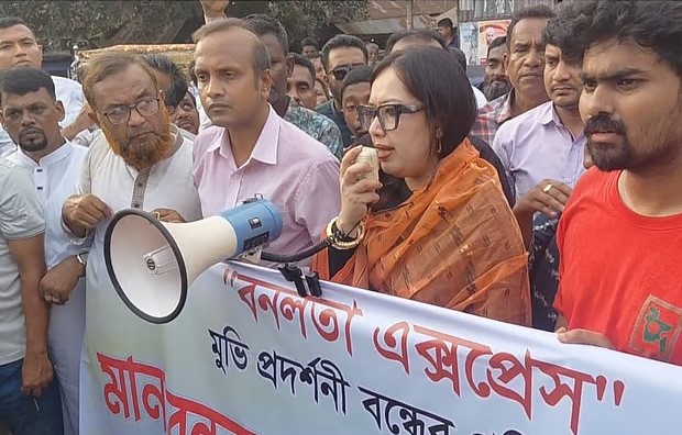 বনলতা এক্সপ্রেস বন্ধে মানববন্ধনে রুমিন ফারহানার ক্ষোভ