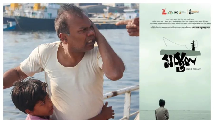 দেশের প্রেক্ষাগৃহে ১৭ জুলাই মুক্তি পাচ্ছে মাস্তুল