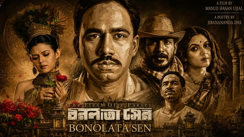 অস্ট্রেলিয়ার পাঁচ শহরে মুক্তি পাচ্ছে ‘বনলতা সেন’