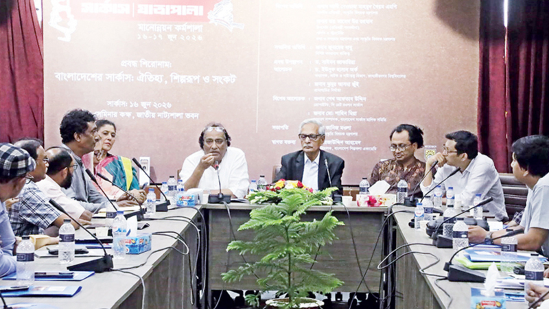 ঐতিহ্য রক্ষায় যাত্রাশিল্পে সংস্কার ও উন্নয়নের দাবি