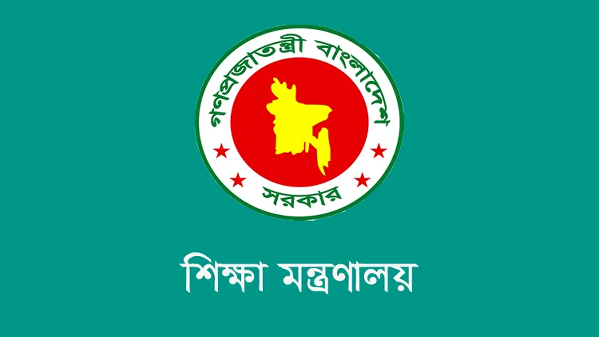 প্রাথমিক শিক্ষায় যুক্ত হচ্ছে সংগীত, নাট্যকলা, নৃত্য, চারু ও কারুকলা